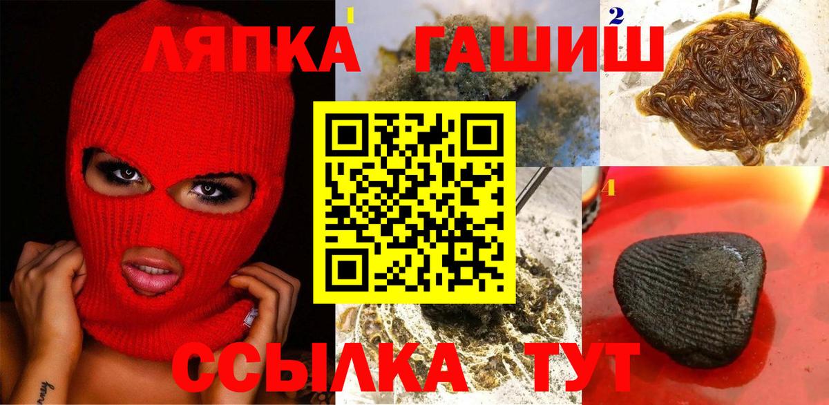 Каменск-Уральский  ГАШИШ гашик  Гашиш AMNESIA HAZE  где купить   Вход с VPN 