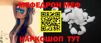меф Гулькевичи