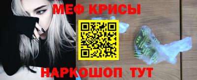 кокс Гуково