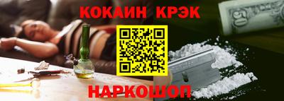 кокс Гуково