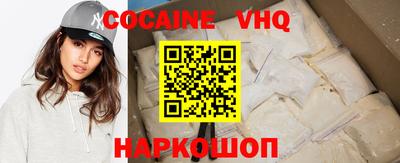 меф Гулькевичи
