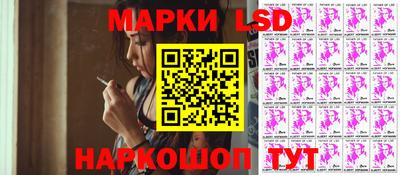 кокс Гуково
