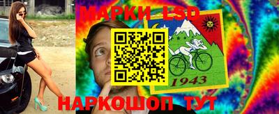 кокс Гуково