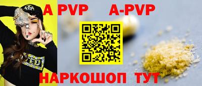 меф Гулькевичи