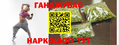 меф Гулькевичи