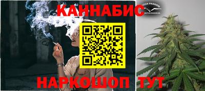 кокс Гуково