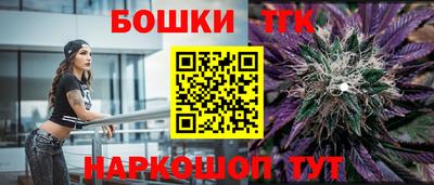 мяу мяу мука Гудермес