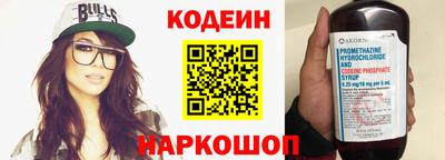кокс Гуково