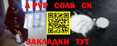 меф Гулькевичи