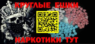мяу мяу мука Гудермес