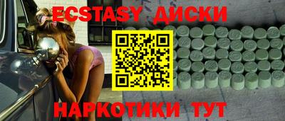 кокс Гуково