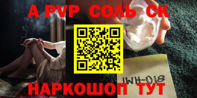 кокс Гуково