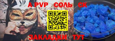 кокс Гуково