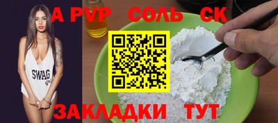кокс Гуково