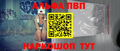меф Гулькевичи