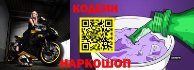 меф Гулькевичи