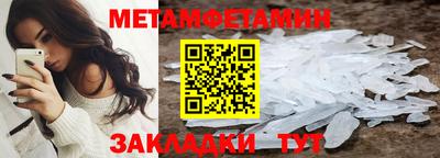 меф Гулькевичи