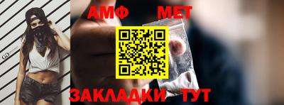 кокс Гуково