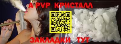 мяу мяу мука Гудермес