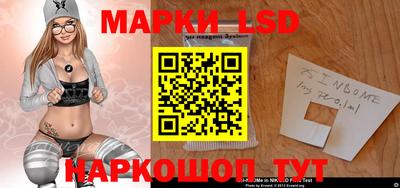 кокс Гуково
