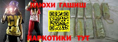 меф Гулькевичи