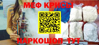 меф Гулькевичи