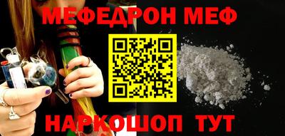 кокс Гуково