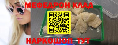 меф Гулькевичи