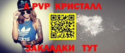 кокс Гуково