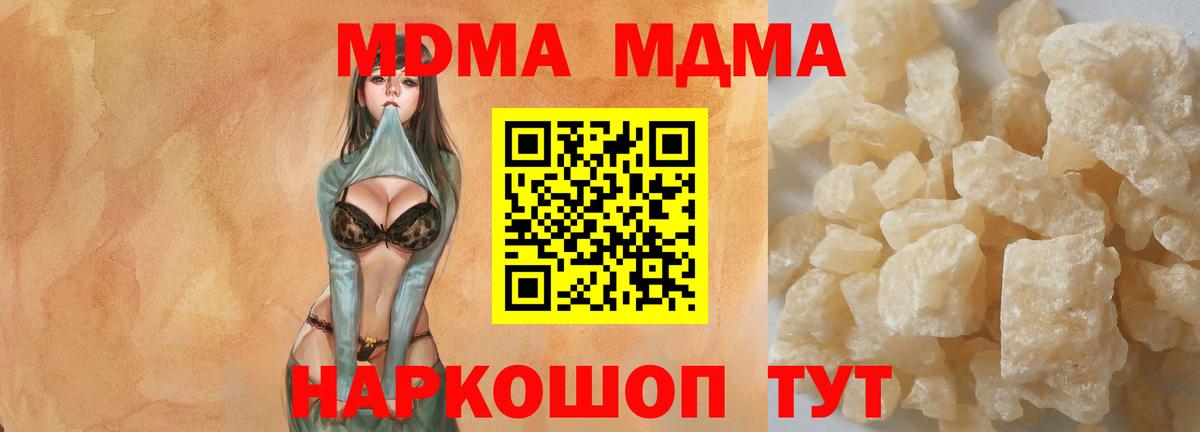 MDMA Molly Каменск-Уральский