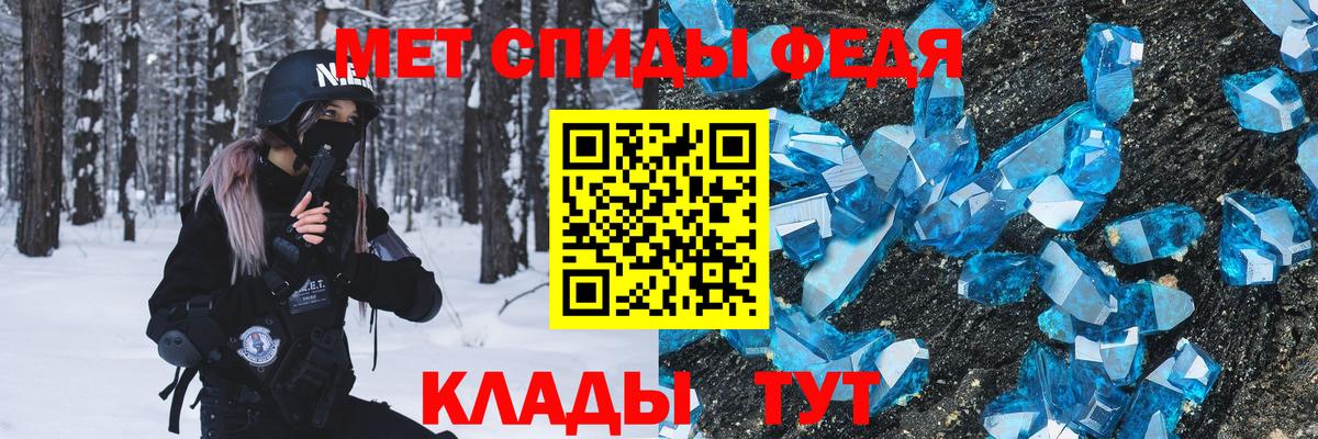 Первитин пудра  Вход с VPN  Первитин пудра  Первитин  Каменск-Уральский 