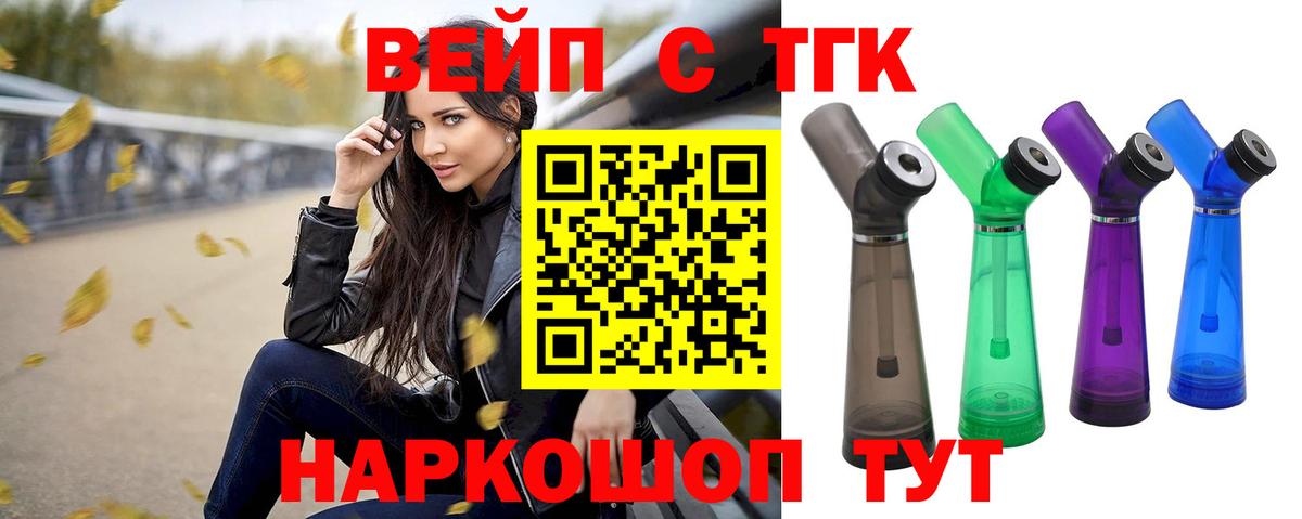 MDMA  Каменск-Уральский  ГАШ  Вейп ТГК  LSD-25  МЕФ   Гашиш  Вход с VPN 