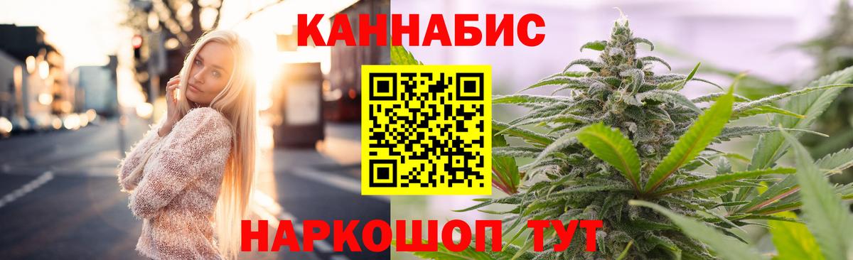 Бошки марихуана индика  Конопля White Widow  Марихуана конопля  Каменск-Уральский  Вход с VPN  Марихуана MAZAR 